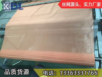 磷銅網